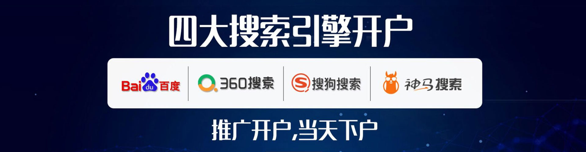 霍城信息流优化师